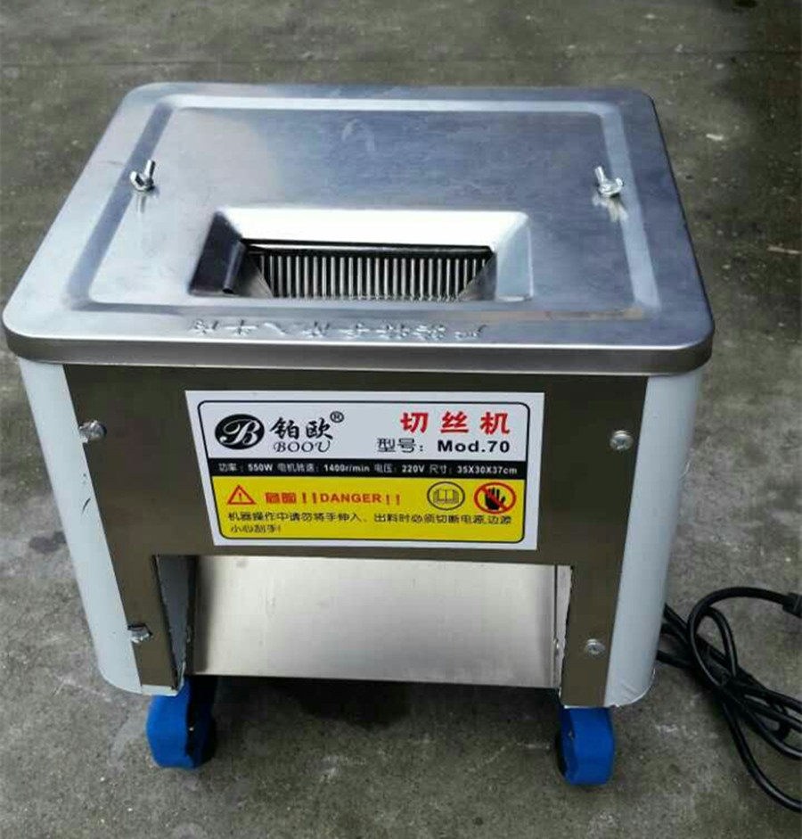 切肉机电动商用不锈钢切片机切丝全自动家用绞肉丁切肉片机切菜机