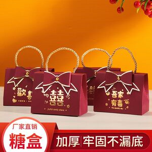 订婚喜糖礼盒成品含糖结婚一包糖