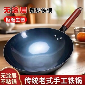 饭店厨师专用铁锅老式家用炒锅煤气灶炒菜锅不粘锅无涂层超轻薄轻