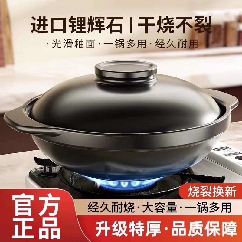 金刚煲干烧煲仔饭砂锅家用煤气灶专用耐高温陶瓷炖汤浅口沙锅天然