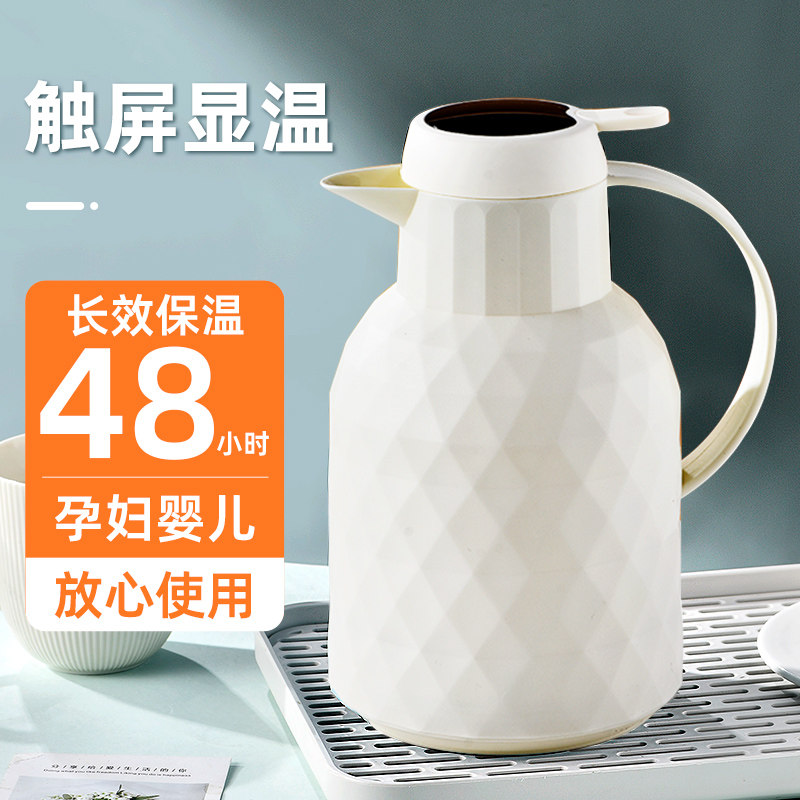 德国保温壶大容量家用长效热水壶暖开水瓶正品25新款办公室宿舍