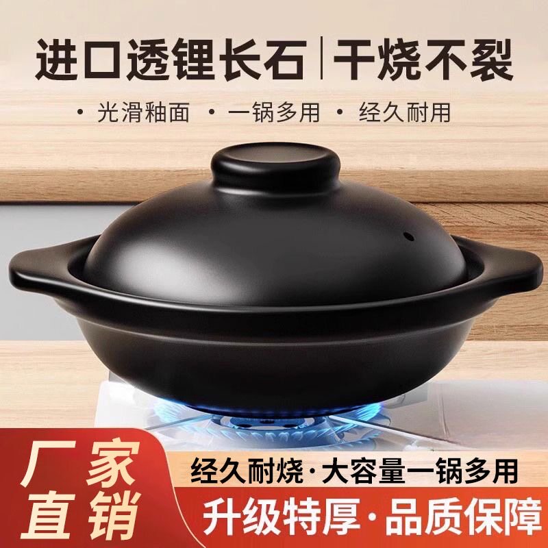 砂锅家用燃气灶专用耐高温干烧不裂陶瓷煲仔饭煲汤炖锅土豆粉瓦煲