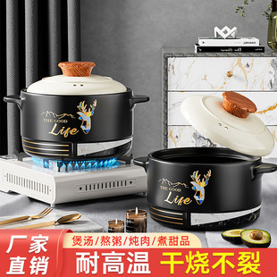 韩式陶瓷砂锅煲汤明火耐高温陶土沙锅燃气煤气灶专用炖锅家用加厚