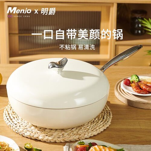 不粘锅炒锅家用鹅卵石不粘锅平底
