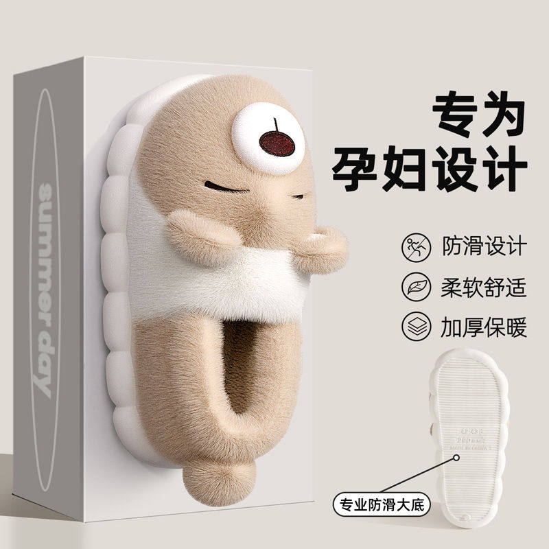 卡皮巴拉棉拖鞋女士包跟室内家居2024新款秋冬季毛绒情侣可爱棉鞋