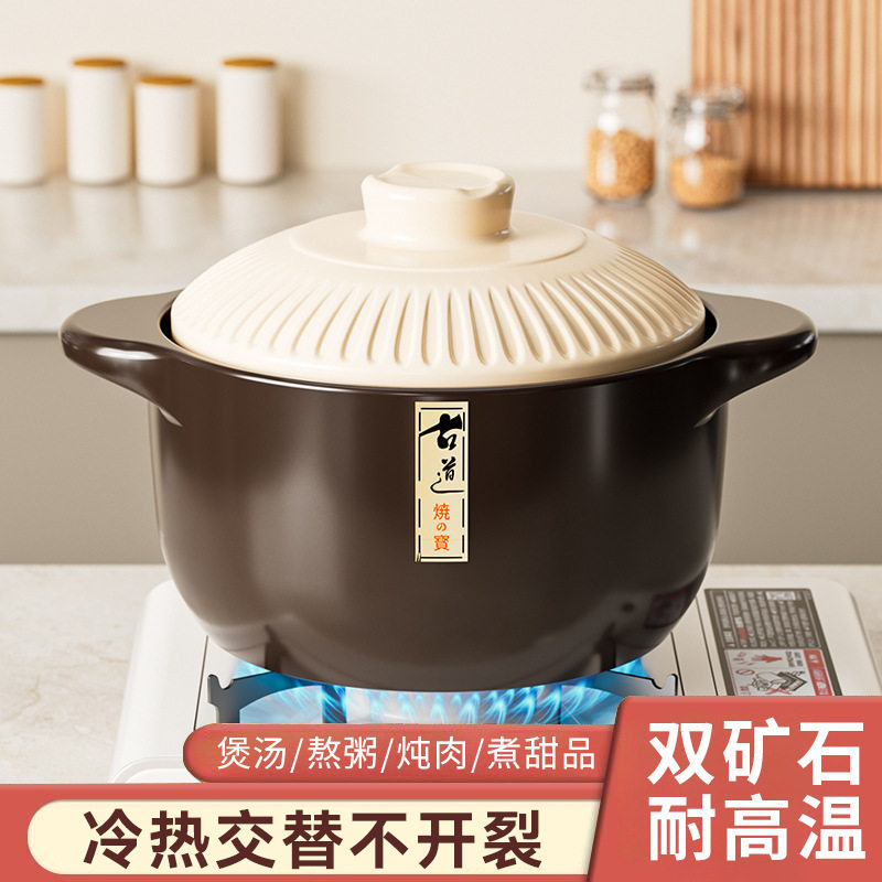砂锅煲家用炖锅耐高温干烧不裂陶瓷煲汤锅小石锅大容量高颜值传统