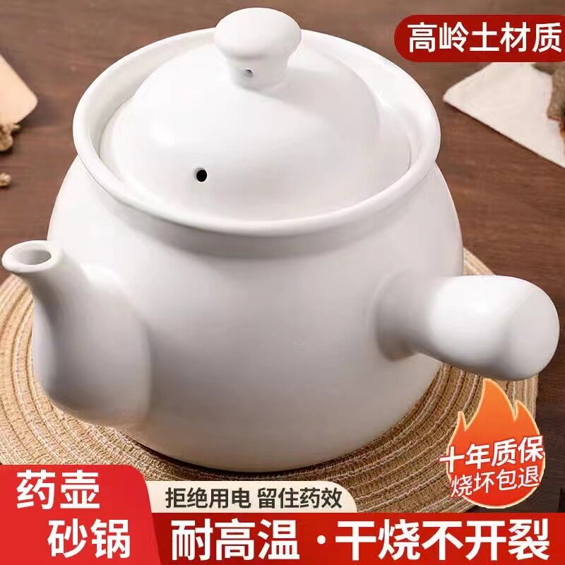 平定熬药砂锅中药罐老式家用煎药壶煎锅瓦罐专用的锅专门药煲罐子
