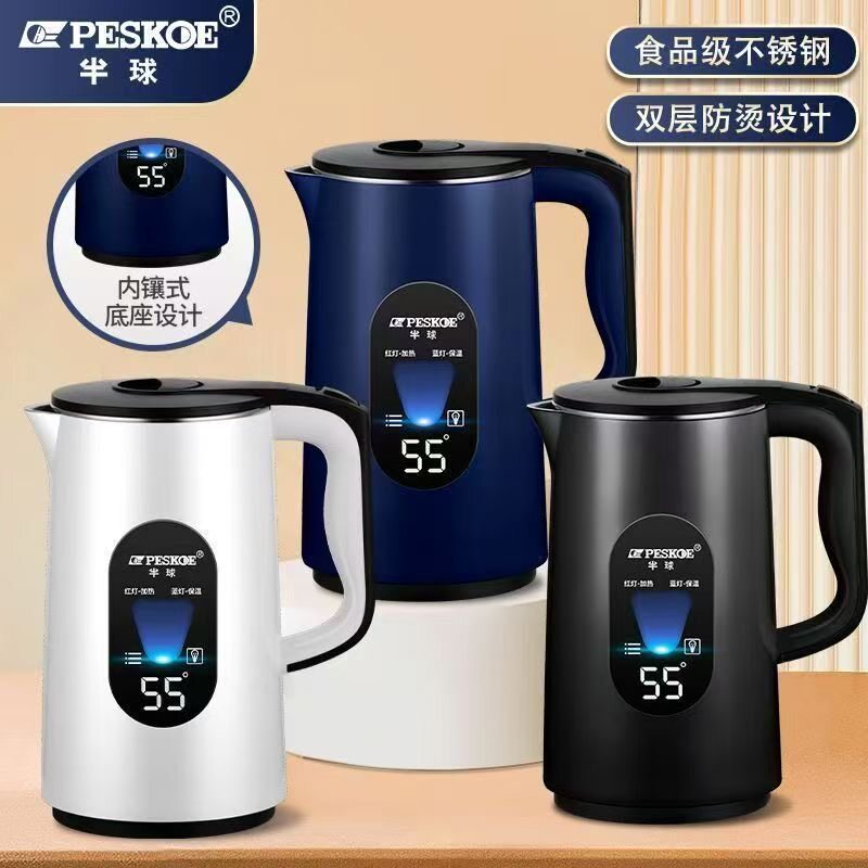 半球烧水壶家用智能恒温电热水壶不锈钢煮开水壶保温一体电水壶