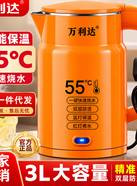 万利达2.3L电热水壶不锈钢自动断电大容量电烧水壶煮水开水壶家用