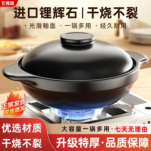 砂锅燃气灶专用耐高温干烧不裂炖锅家用陶瓷煲煲仔饭沙锅商用煲汤