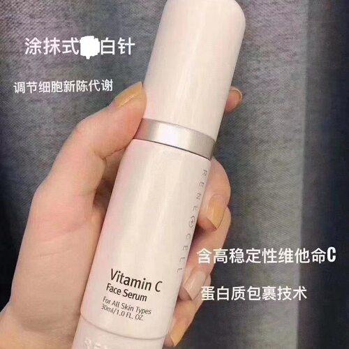 润妮秀VC精华提亮肤色滋润改善暗沉韩国官网新款正品无盒