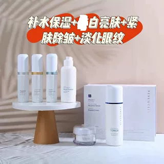 【高端定制】韩国润妮秀补水抗皱6件套皮肤紧致透亮
