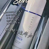 润妮秀多肽水 随身瓶补水神器紧致水光修复大干皮 润美迪水喷雾