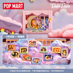 星星人点亮系列场景手办盲盒星星人点亮系列场景手办盲盒潮玩摆件