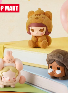 POP MART泡泡玛特萌粒【睡衣派对植绒系列】正品现货手办盲盒礼物