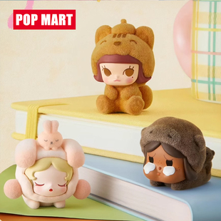 正品 睡衣派对植绒系列 现货手办盲盒礼物 MART泡泡玛特萌粒 POP