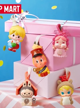 【庆祝这一刻系列】POP MART泡泡玛特正版萌粒盲袋潮玩迷你庆典15