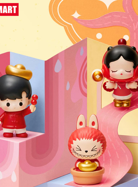 【马马福福系列】泡泡玛特POP MART正版新年萌粒新春马年潮玩公仔