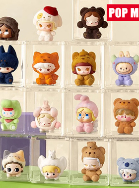 【睡衣派对系列】植绒萌粒POP MART泡泡玛特正版新款潮玩动物公仔