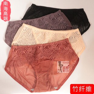高端品牌折扣性感内裤女士抗菌竹纤维网纱蕾丝镂空三角底裤短裤衩
