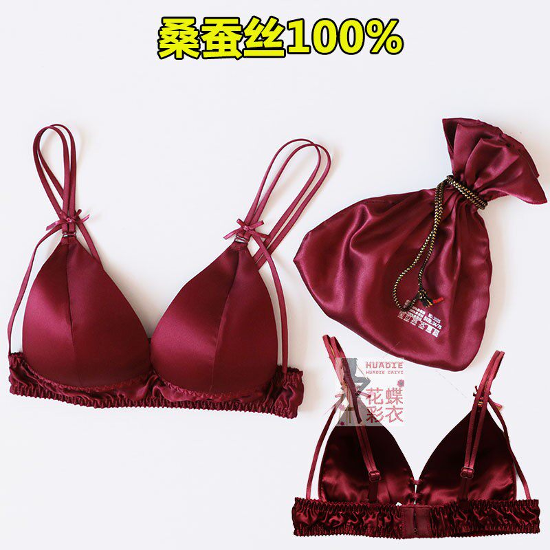 折扣真丝内衣桑蚕丝文胸无钢圈薄杯性感隐形奶胸罩法式比基尼情趣
