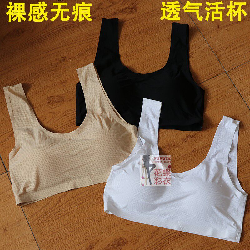 无痕一片式隐形内衣活垫半截背心裸感睡眠文胸无钢圈薄款影形内衣