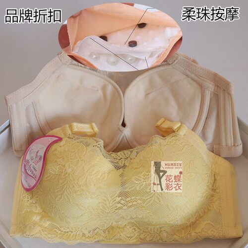 品牌折扣精油水袋胸罩柔珠按摩