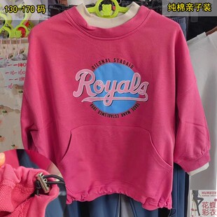 纯棉毛圈卫衣130-170高支上衣厚T恤蝙蝠袖休闲秋衣亲子男女童学生