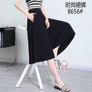 新款裤裙女士夏季七分阔腿裤高腰显瘦遮肚子宽松速干薄款休闲裤子