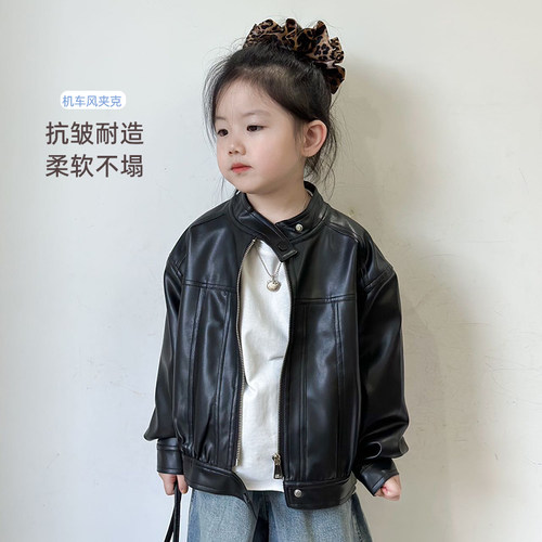 女童上衣秋2026新款韩版宽松百搭立领拉链夹克机车女宝宝皮衣外套