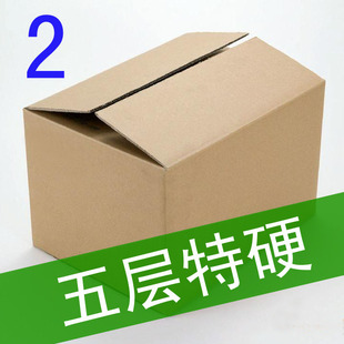 批发五层2号加强纸箱 包装纸箱 快递纸箱子 纸盒 京津冀鲁满包邮