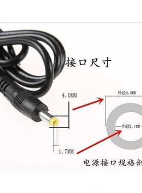 适用A2 active BO丹麦Beo15V2.8A音箱 音响电源适配器 充电器线24