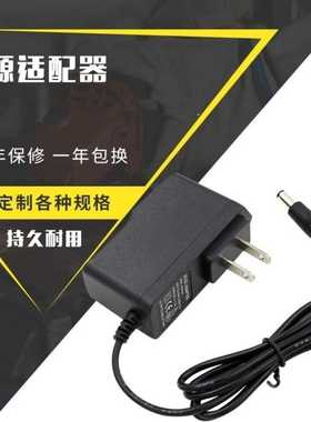 TC-Helicon Voicelive人声效果器电源适配器 12V1A 内负外正 包邮