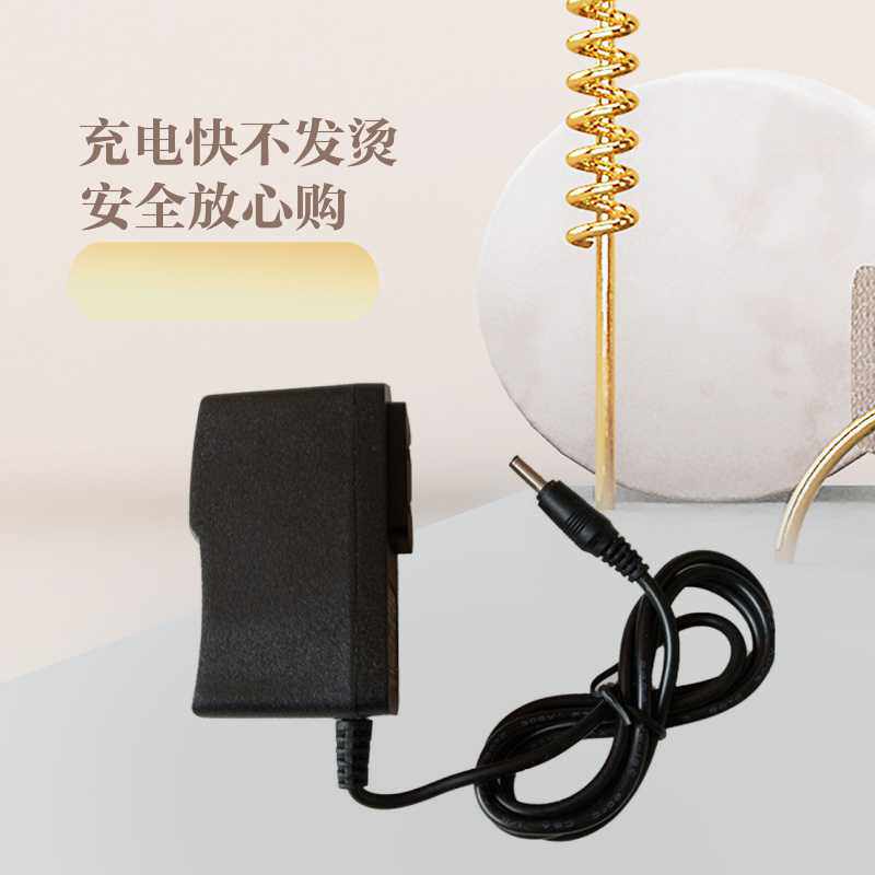 通用FAST FW300R FWR310 5V0.6A适配器 300M无线路由充电器小插头