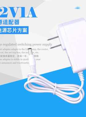 适用小米路由器mini 无线路由器电源newifi适配器 12V1A 充电器65