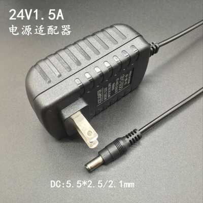 适用美甲LED光疗机配适器SUNONE阳光一号电源太阳灯充电线24V插头