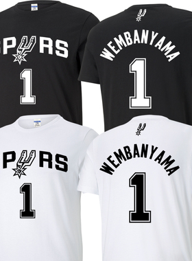 邓肯21号帕克9号吉诺比利20号文班亚马1号状元新秀 短袖T恤