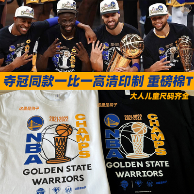 勇士总冠军短袖T恤衫纯棉