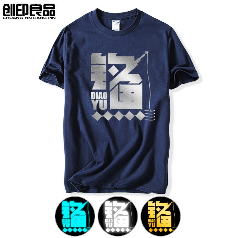 钓鱼户外吸汗体恤衫反光防晒服