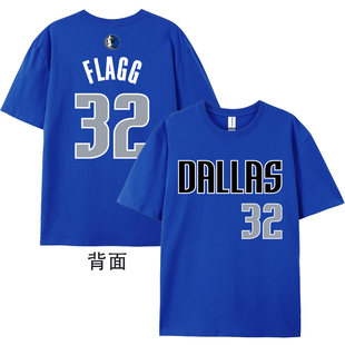 夏季短袖男款独行侠队32号库珀弗拉格球衣T恤印花纯棉运动休闲潮