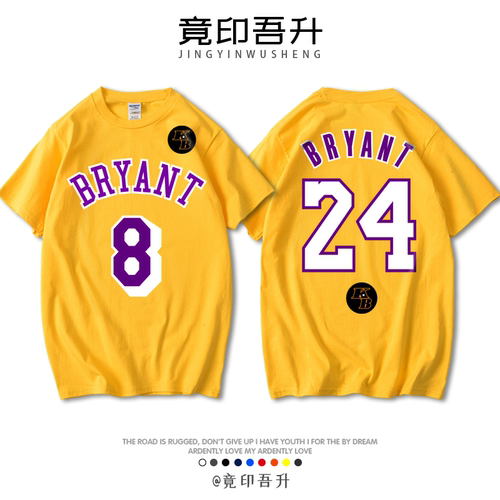 科比会纪念男女大码潮短袖t恤
