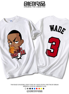 迈阿密热火韦德T恤WADE球衣3号篮球运动纪念圆领短袖Q版定制印号