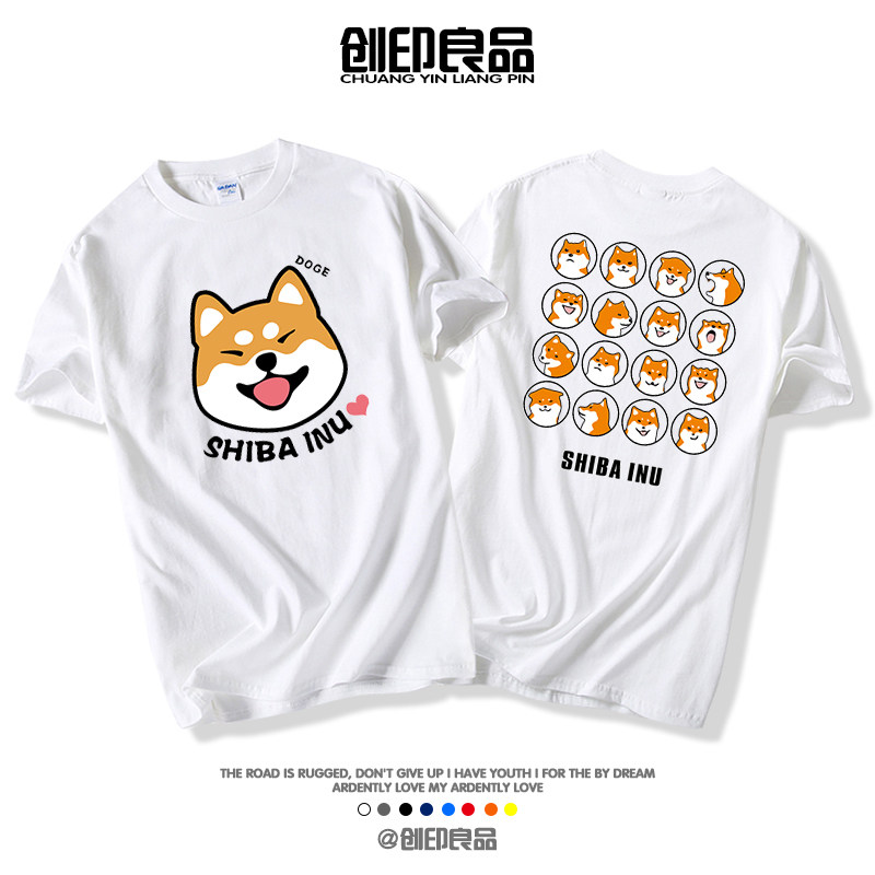 夏季新款恶搞神烦狗圆领短袖T恤柴犬印花纯棉情侣装衣服 加大码潮