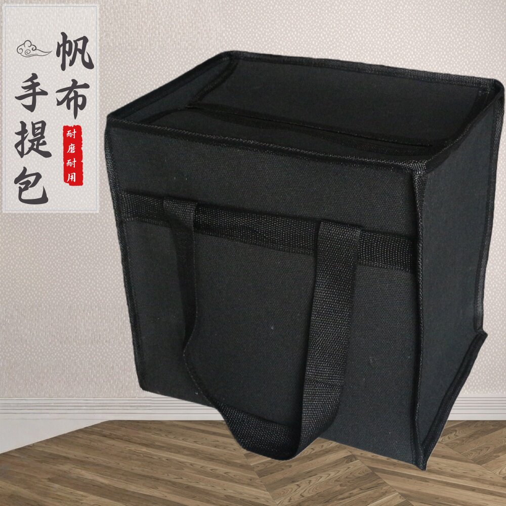 拉链包加厚帆布手提收纳包礼品包大容量五金工具包电工维修包耐磨