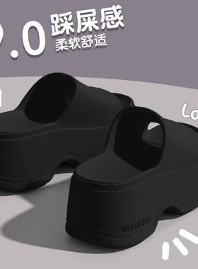 增高厚底松糕拖鞋女士夏季外穿超火黑色高跟防滑踩屎感大码凉拖鞋