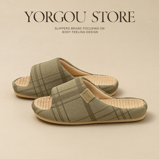 远港亚麻拖鞋女夏季室内居家春秋抗菌吸汗不臭脚软底防滑四季男士