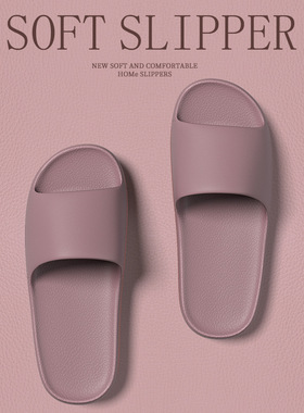 25新款EVA一体成型凉拖鞋情侣家居拖鞋糖果色浴室内男女时尚简约
