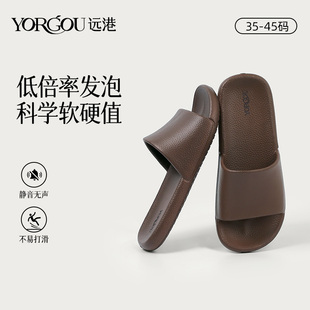 远港男士 无异味浴室洗澡室内防滑居家居男夏天 凉拖鞋 EVA防臭夏季