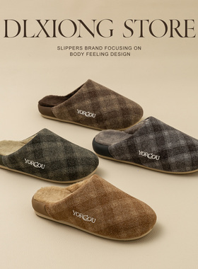 远港艾草抗菌毛呢冬天25新款室内家居家厚底防滑情侣棉拖鞋男女士