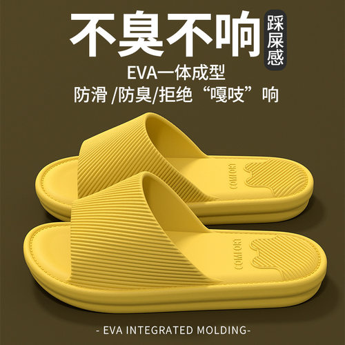 【您身边3位好友已下单】凉拖鞋